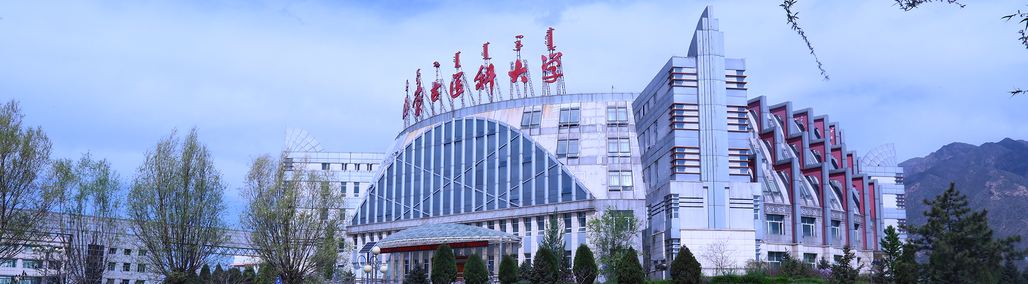 2017年内蒙古医科大学录取分数线（内蒙古医科大学2020年招生计划）