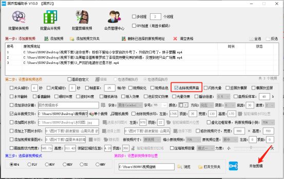快速将一段新音频添加到原视频当中要怎么操作？
