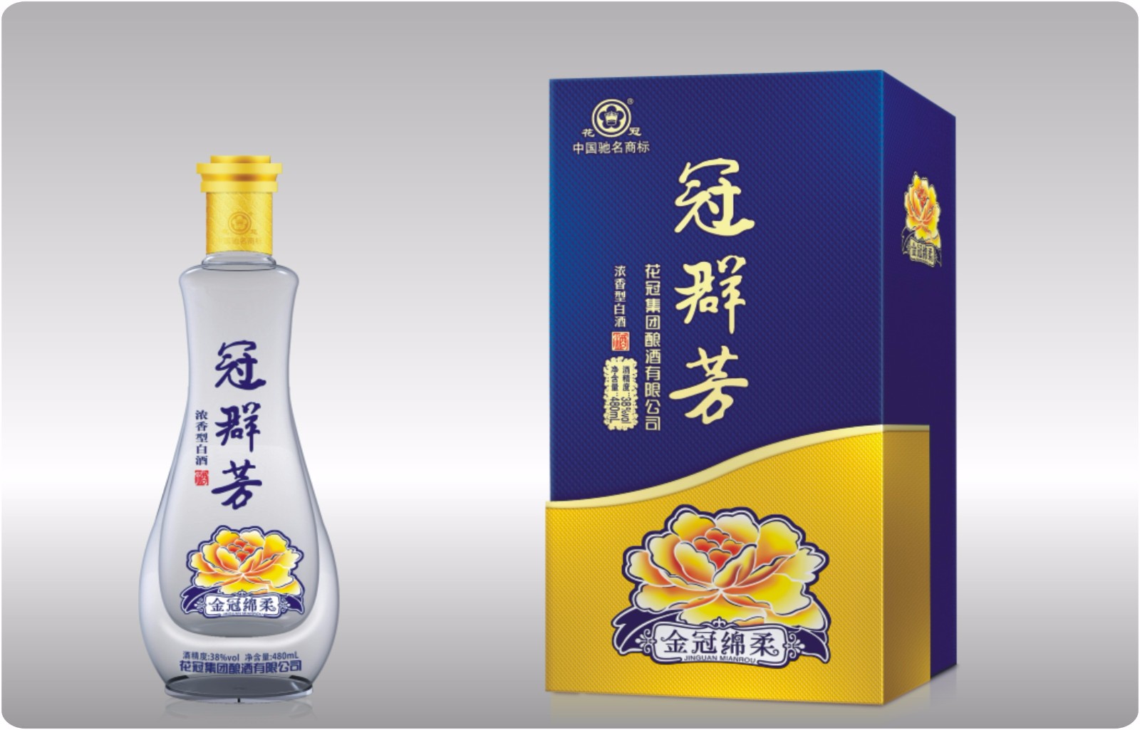6,冠群芳牌白酒
