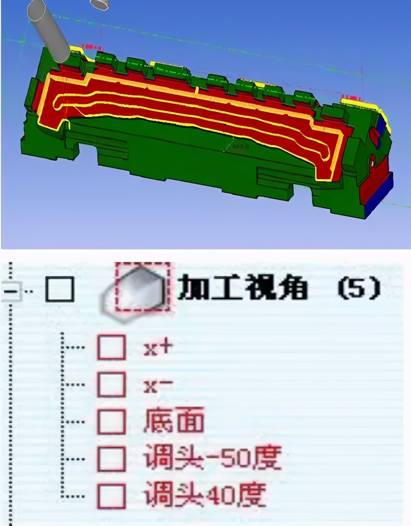 一位资深编程大师的总结：WORKNC编程技巧