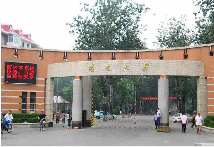 南开大学在天津哪个区（南开大学在天津哪个街道）