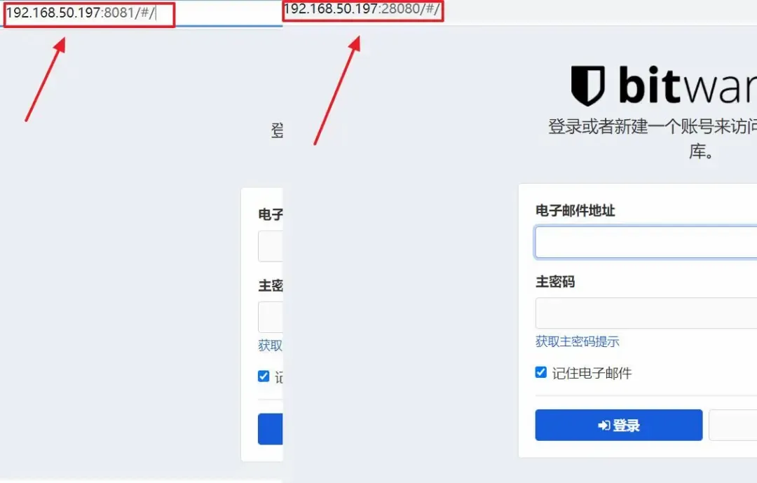 再也不怕忘密码！利用蒲公英和bitwarden搭建开源密码管理方案