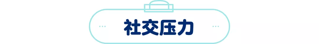 “妈妈，我不想去学校！”父母应该如何回答才不会“伤害”Ta？