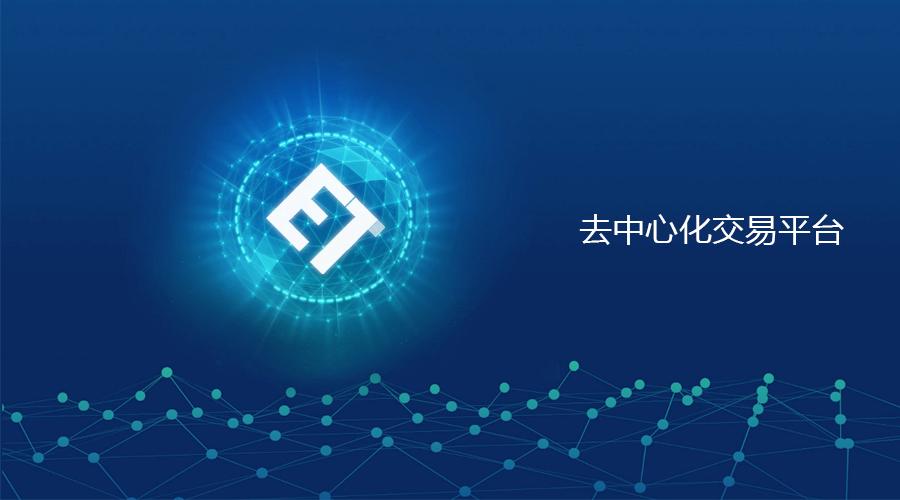 区块链DAPP系统开发｜专业开发智能合约去中心化系统