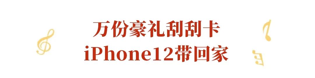 不是吧不是吧，不会真的有人不知道惠山万达狂撒万份豪礼吧？
