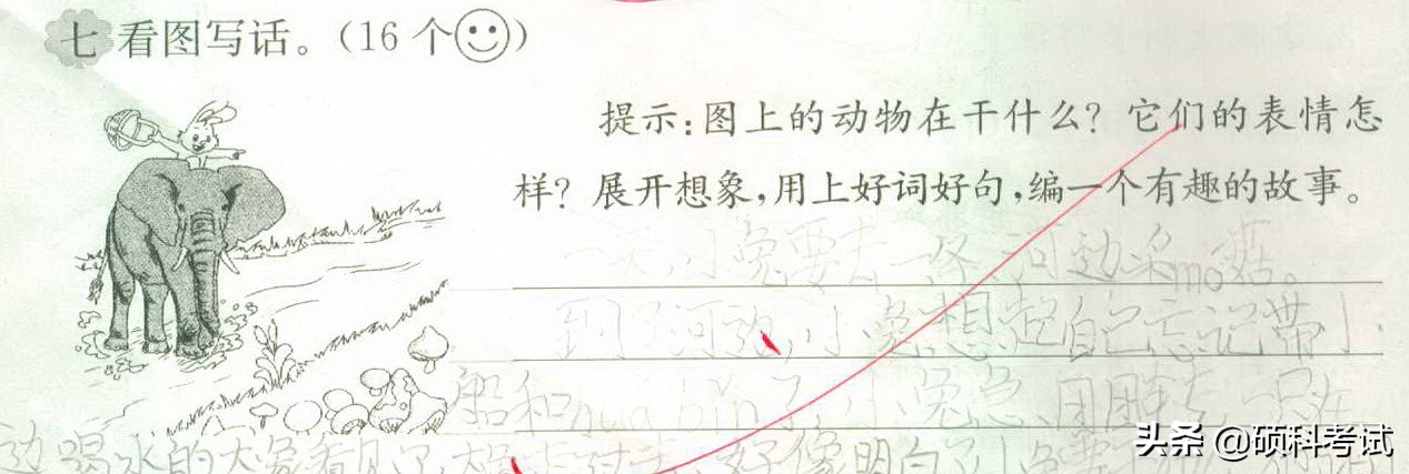 语文看图写话专项练习35题：问题+范文，写作差的同学一定要多练