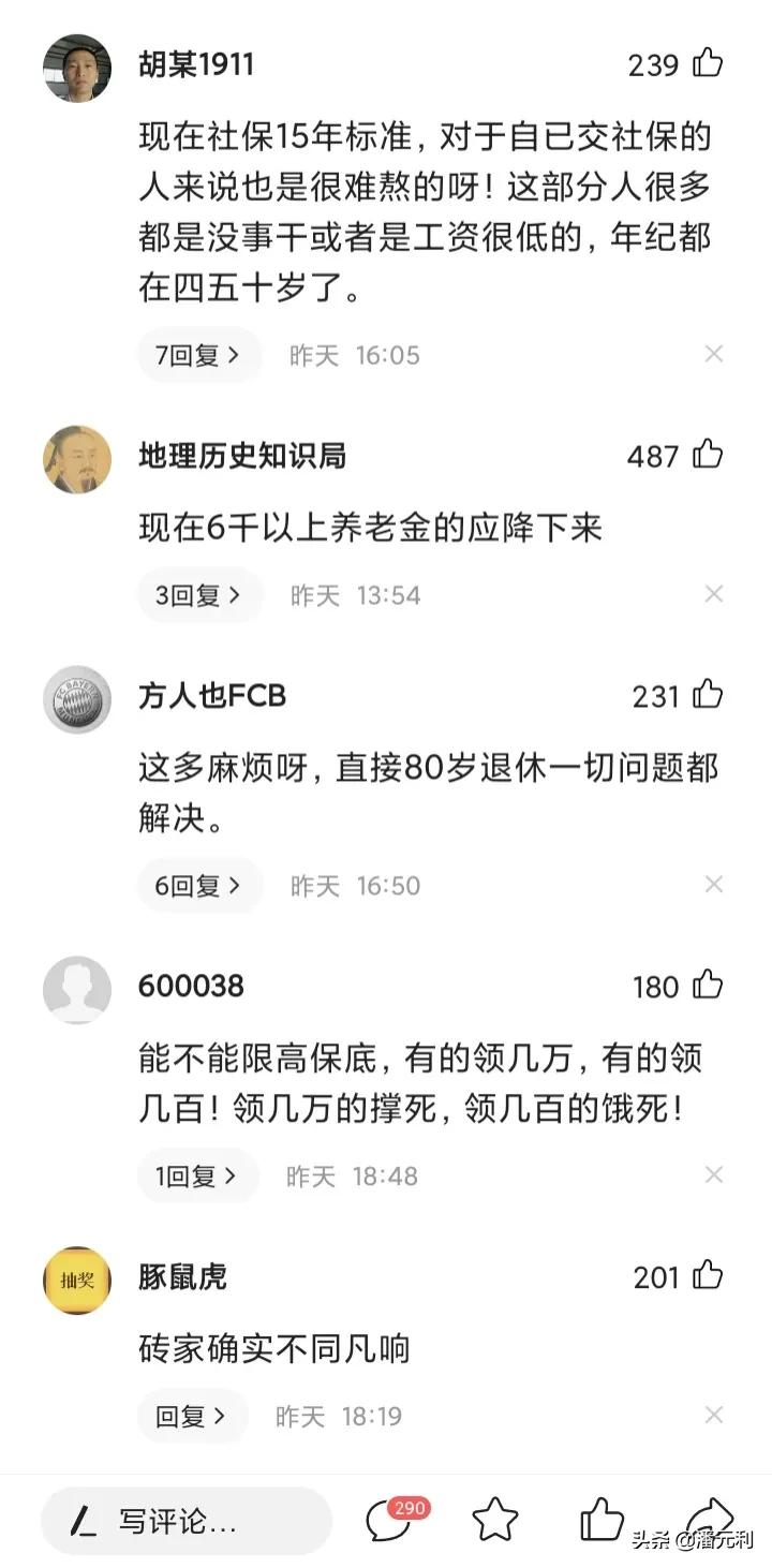 延长养老保险缴费年限,延长养老保险缴费年限,对老人还是按照老的缴费年限吗