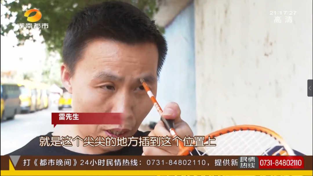 小伙哇亮羽毛球用品(痛心！湖南一男孩被断裂球拍击中身亡，“刚在校内超市新买的”)