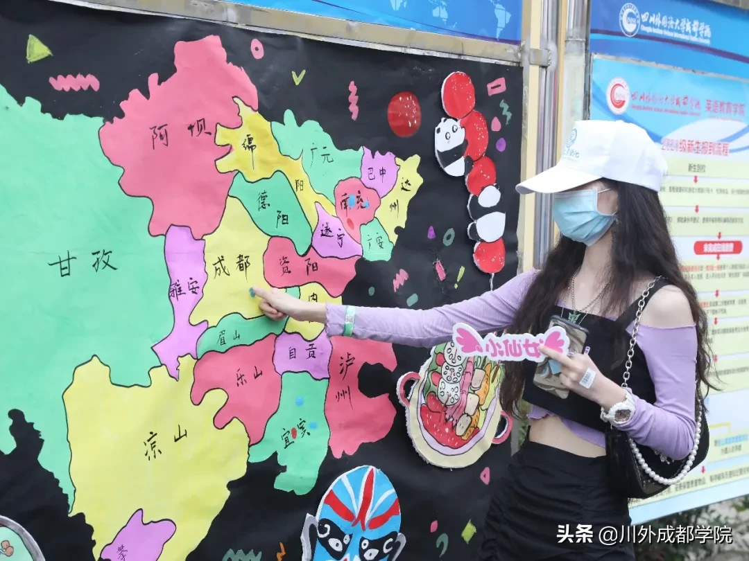 2020级萌新报到！欢迎最年轻的四川外国语大学成都学院人