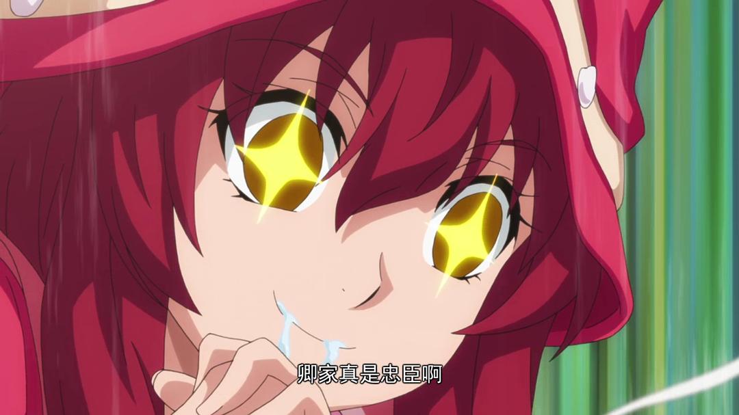 《狐妖小红娘》中平丘月初与欢都落兰是正当恋爱,公主并非小三