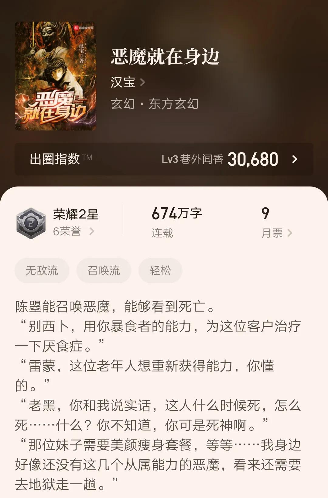 深蓝加点是什么梗-第6张图片-科灵网