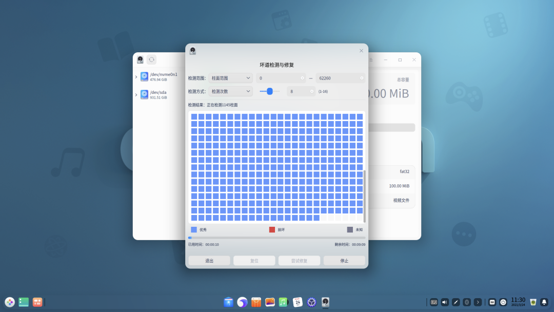深度操作系统 deepin 20.2 正式发布