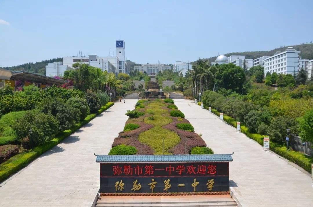 泸西一中云南省泸西县第一中学位于泸西县环城西路,其前身为创办于