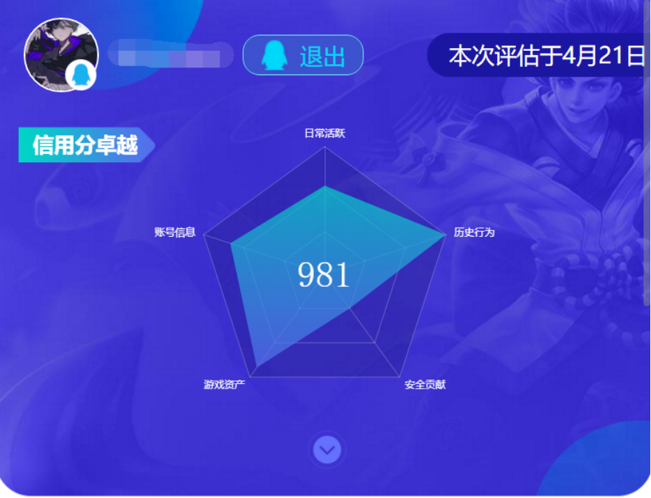 角色交易开放！注意事项提前看