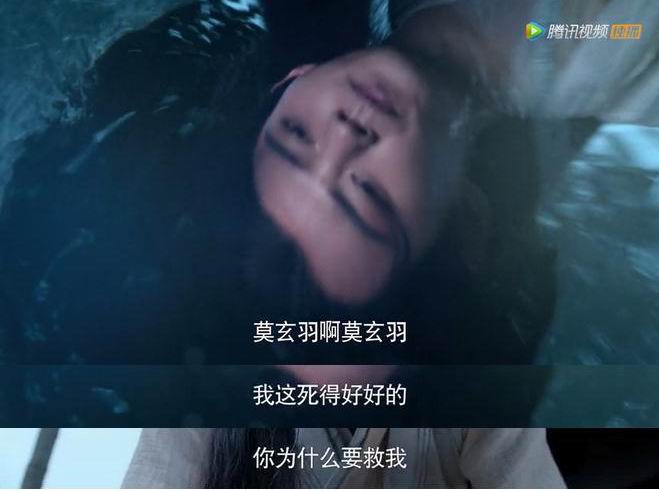 陈情令：魏无羡部分之经典台词“蓝湛，放手吧”