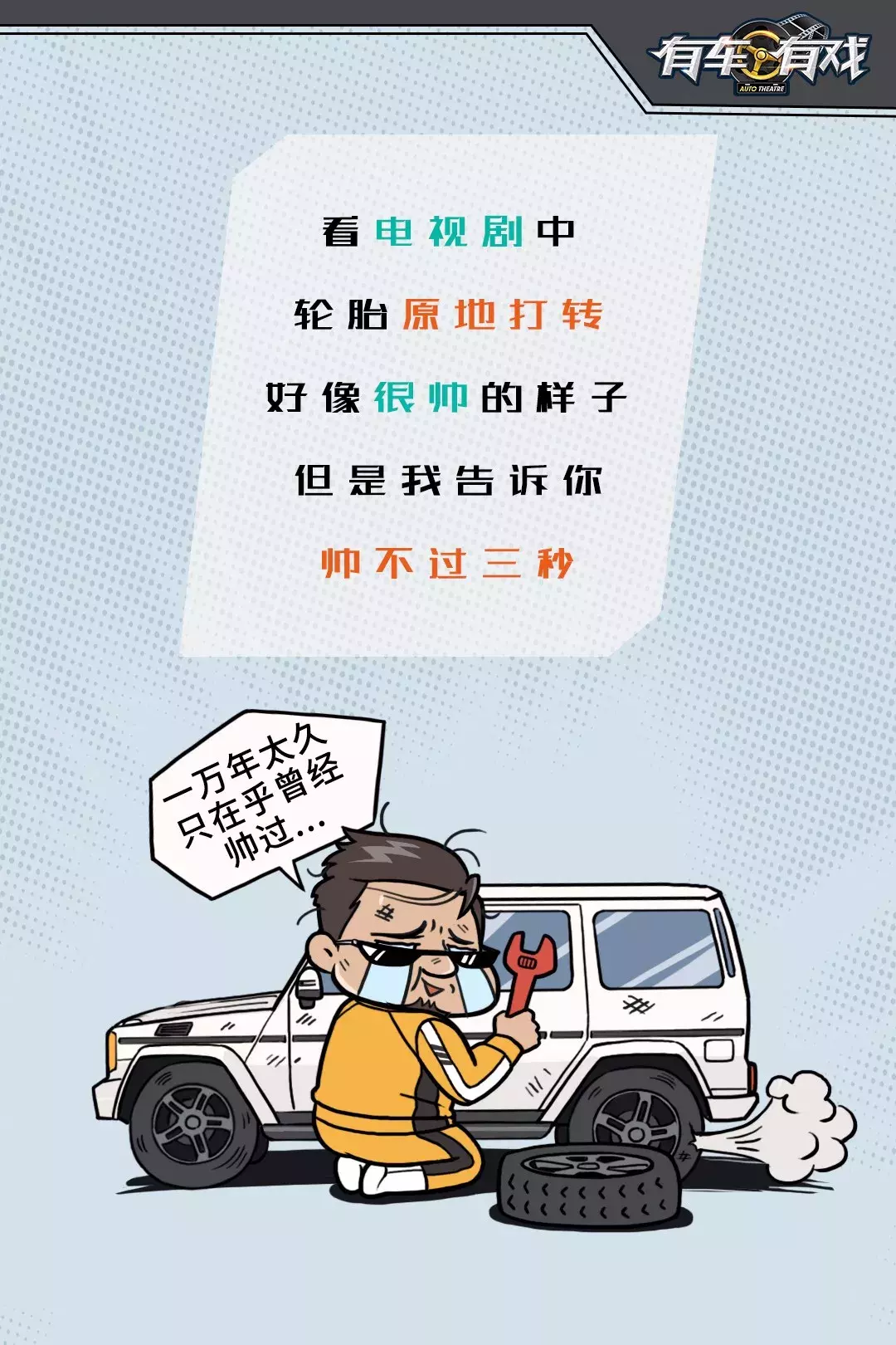 这几个酷炫的倒车技巧都不会,还想开车撩妹?