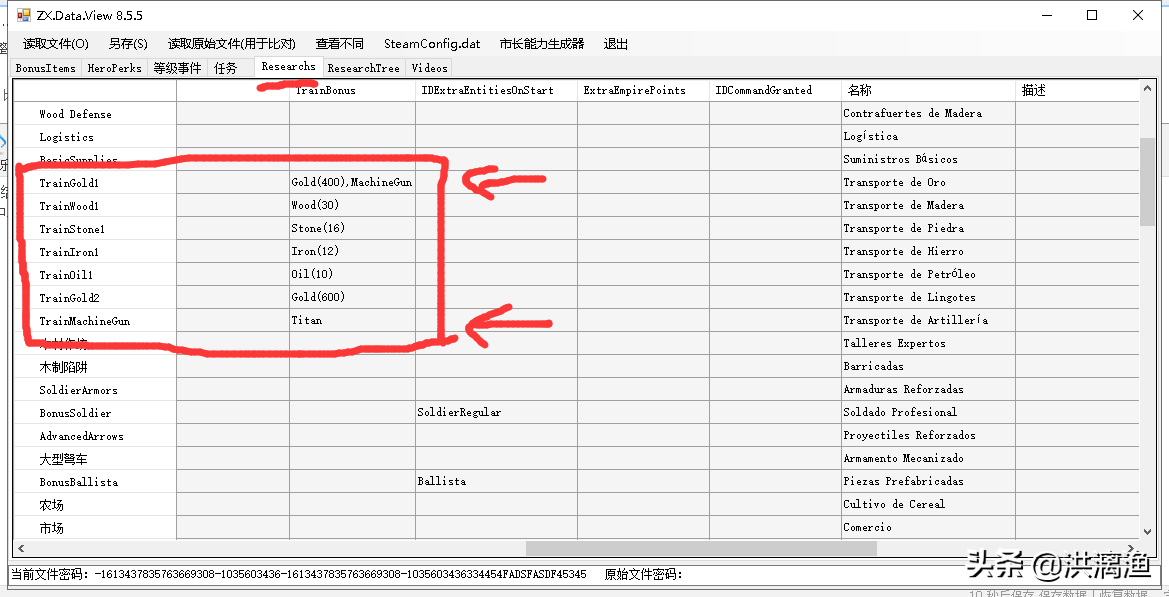 亿万僵尸五步解密十步改游戏MOD修改教程完整版