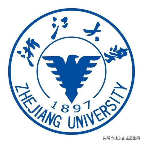 自荐信专题 | 浙江大学自主招生自荐信范文，2019自主招生参考