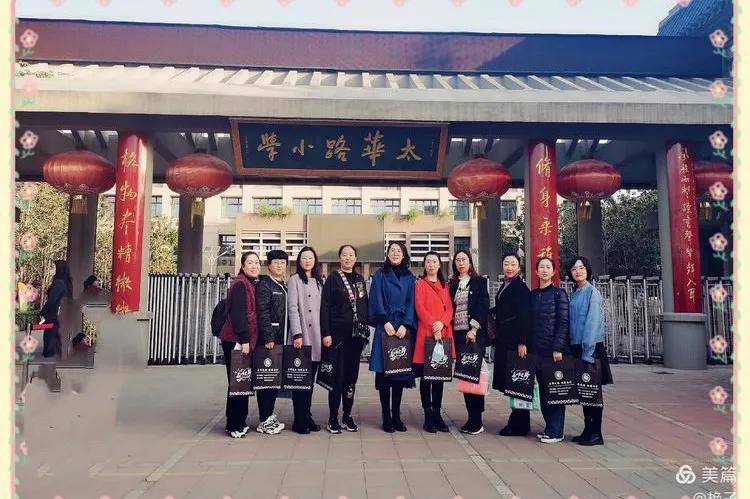 树魂立根 务实前行 延川县城关小学2020——2021学年度第一学期工作总结