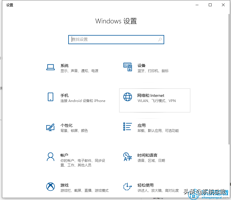 电脑怎么连接网线(win10系统中，两台不同电脑网线连接，如何才能传输文件)