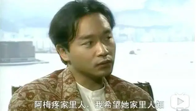 传奇梅艳芳:此生不想再来过