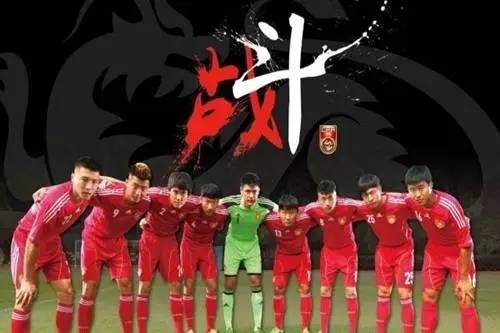 脑力大乱斗x国足世界杯(来年再战，客观回顾国足2022年世界杯预选赛征程)