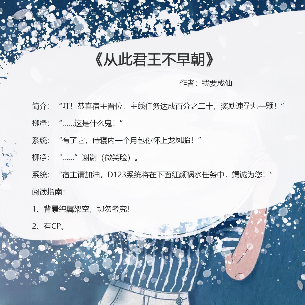 盤點五本高質(zhì)量的言情小說：劇情文筆都在線，喜歡的快收藏了