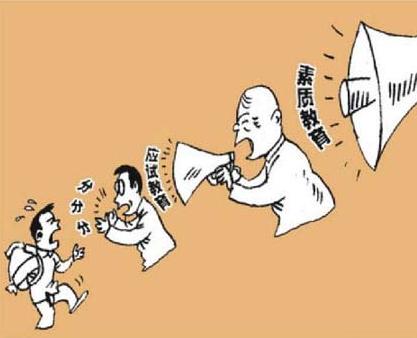 学校违反「双减」遭学生电话举报！孩子乐了，老师家长却哭了