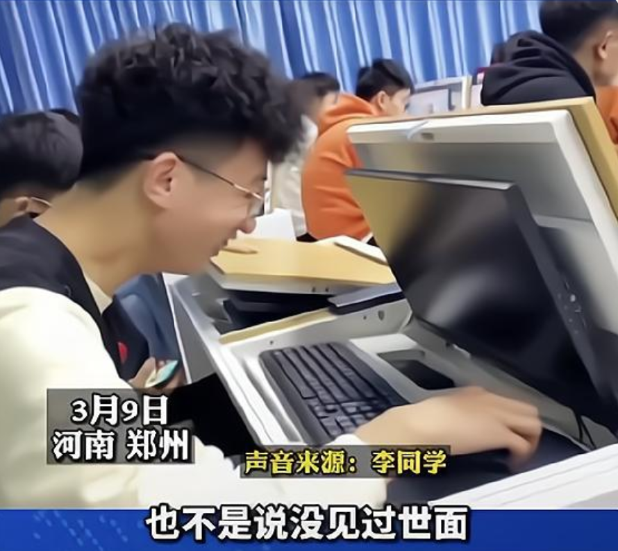 高校更换“高科技”新课桌，学生表示世界观被颠覆，网友羡慕不已