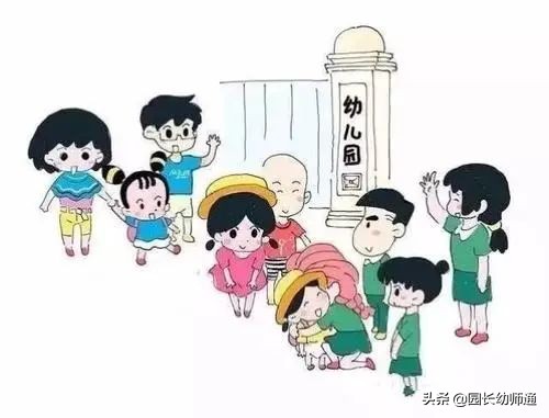 幼儿园晨间接待，为什么要重视《问好环节》？转给幼师