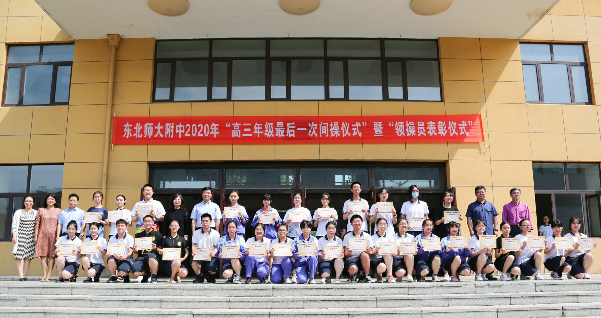 吉林长春排名前四的好高中，东北师大附中领衔，另外三所你知道吗