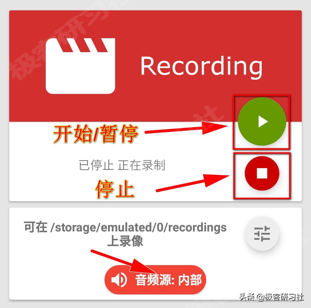 手机录屏怎样只录手机内部声音不录入外部声音？教你三种方法