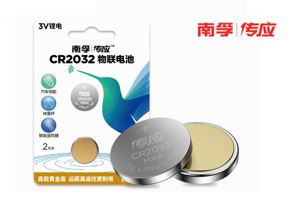 蘋果AirTag沒電換什么電池？盤點(diǎn)十款熱銷大品牌CR2032紐扣電池