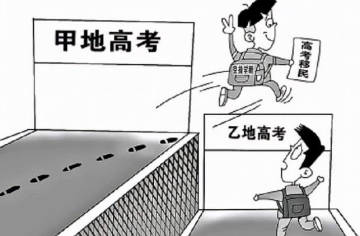 2022高考有新規(guī)，三類學(xué)生將無法參加高考，尖子生要格外注意