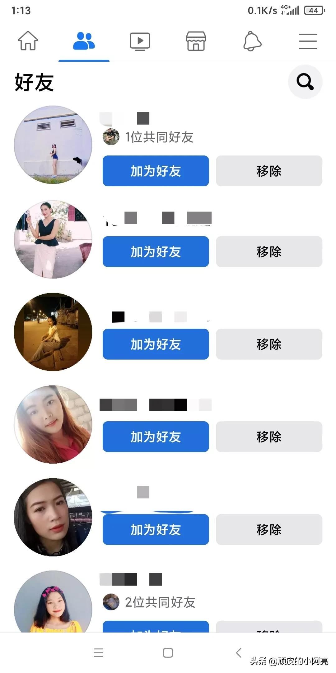 脸书在中国怎么使用facebook国内怎么使用