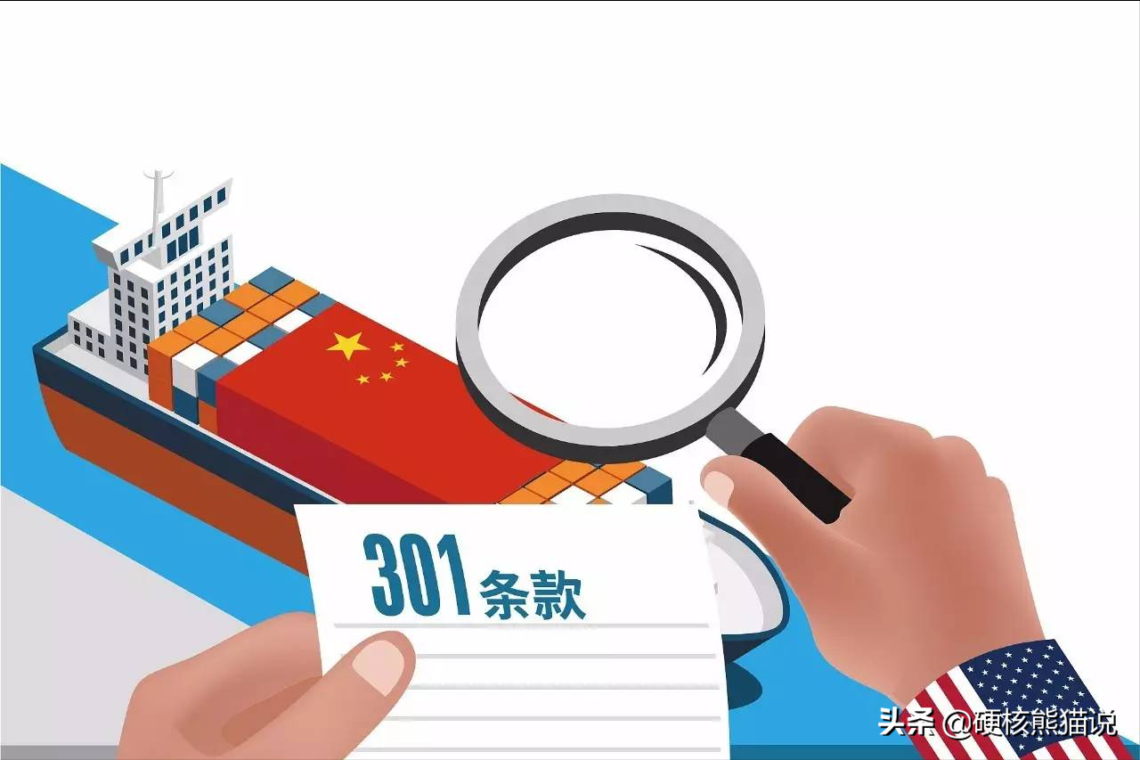 中国反制裁法出炉：长臂管辖权是什么？