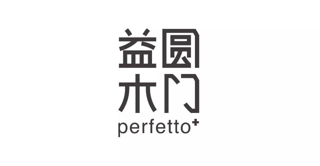 泛家居圈•2019十大木门品牌评选