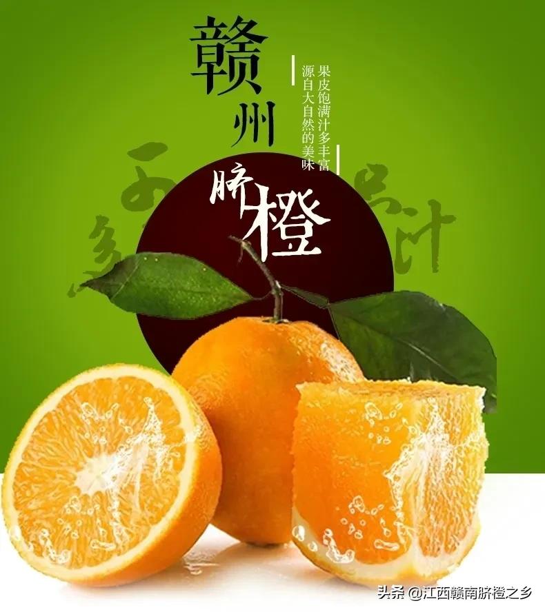 鮮橙汁,鮮橙汁的功效與作用