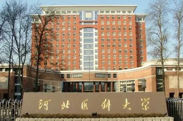 河北61所高校排名！河北大学排名第2，看前10强高校都有哪所