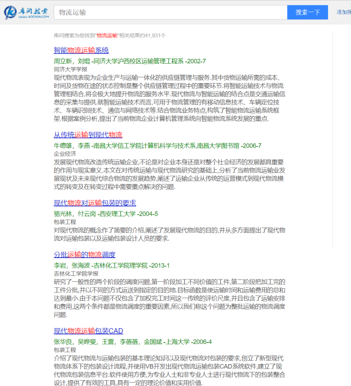 大学生必备的4个资源网站，每个都能省下一大笔钱，网友：宝藏