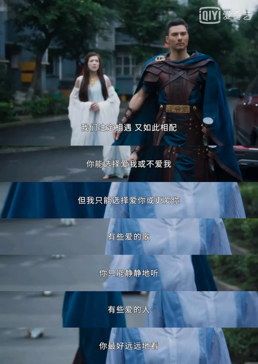 奇幻爱情偶像剧，如何做到深刻又好笑？丨对话我的巴比伦恋人主创