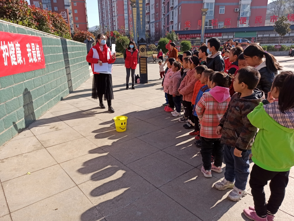 「向阳计划」“手”护健康，我最棒