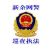 个人无担保小额贷款,个人无担保小额贷款利率