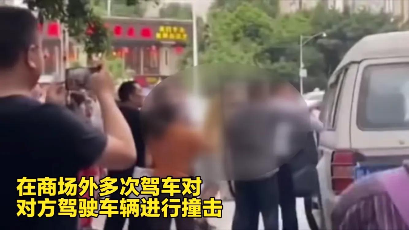 成都：男子与女儿驾驶同一辆车，屡屡撞击前车，疯狂撞车为哪般？