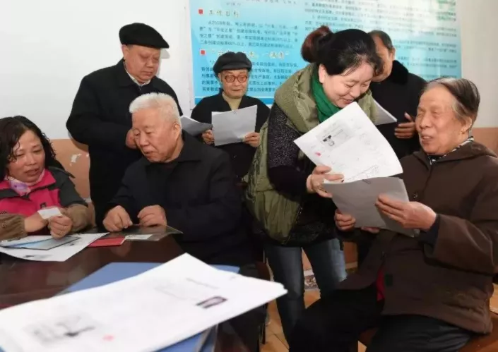 高龄补贴,高龄补贴年龄是多少
