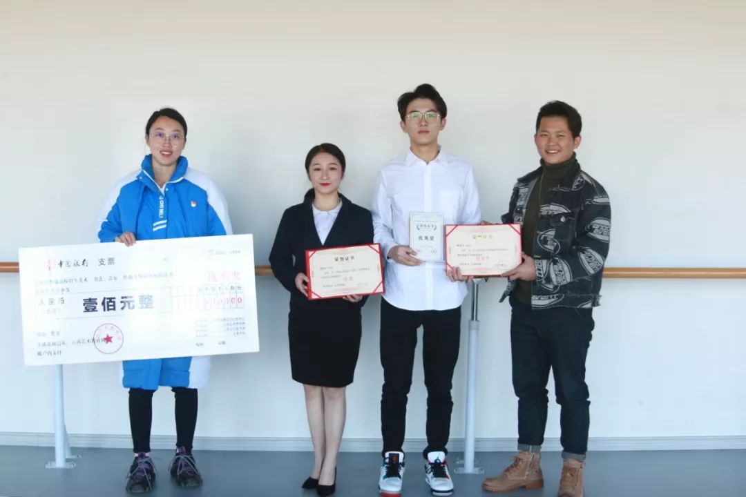 云南省第五届普高招生艺术类专业模拟统考「总结研讨会」圆满成功