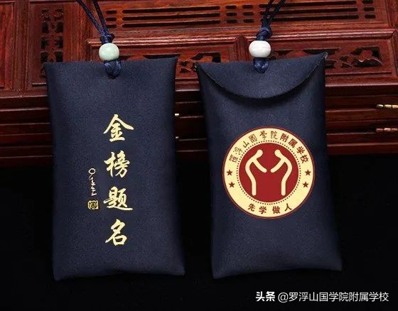 为了安全，封校