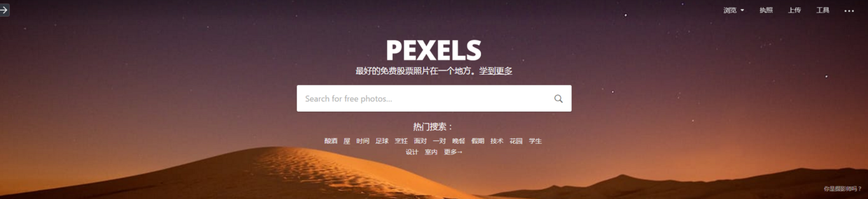 收藏了3年的PPT素材网站，每个都很实用，赶紧收藏