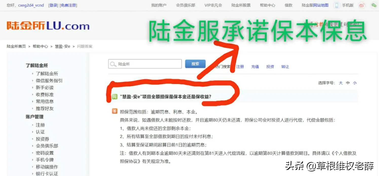 上海本地律師即日起可以查詢全國人口戶籍信息了