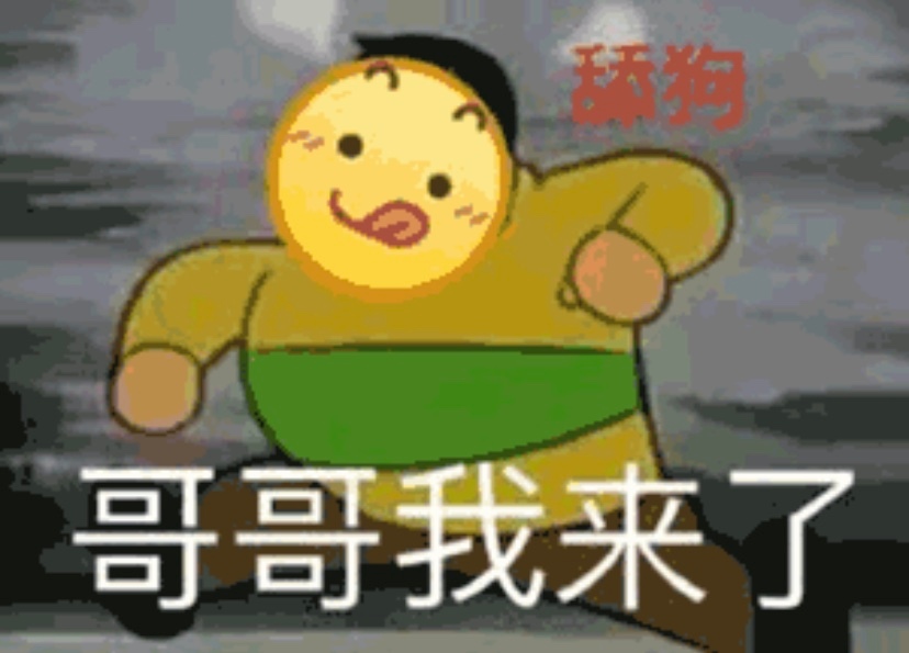 分享：「终极舔狗」语录